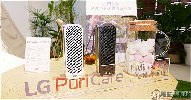LG PuriCare Mini 隨身淨空氣清淨機 