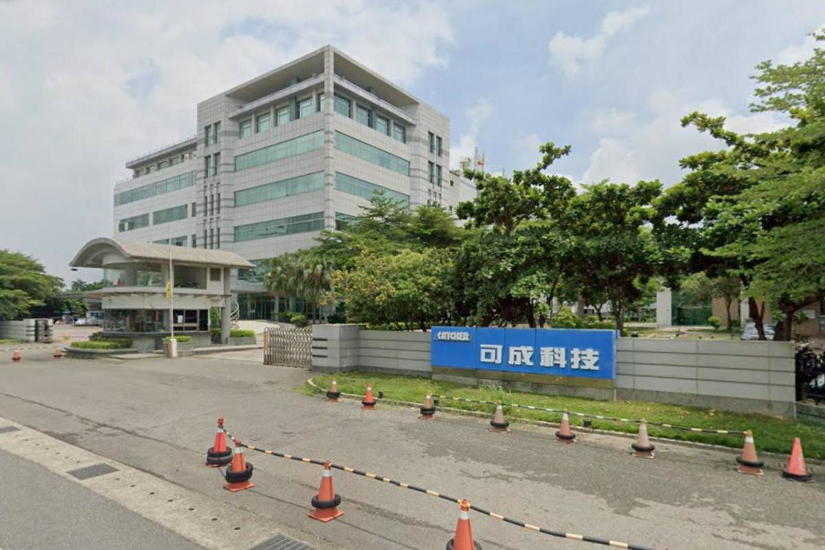 可成董座家族涉內線交易洪水樹1000萬交保股價一度觸及跌停| 信傳媒| LINE TODAY