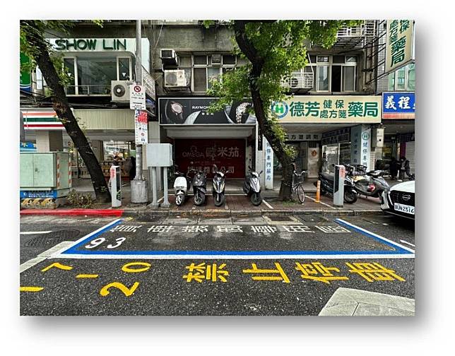 台北市擴大裝設科技設備，取締違規停放特殊停車格的車輛。（交通局提供）