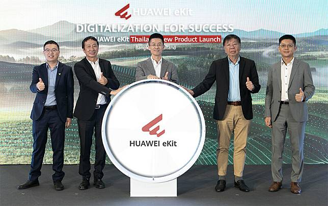 หัวเว่ยเปิดตัวแบรนด์ใหม่ HUAWEI eKit มุ่งสร้างนวัตกรรมดิจิทัลหนุน SMEs ไทย