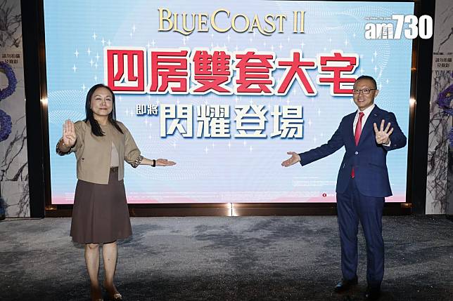 長實旗下Blue Coast II將推售項目第3座四房大單位，涉62伙，最快本周六起招標發售。(林俊源攝)