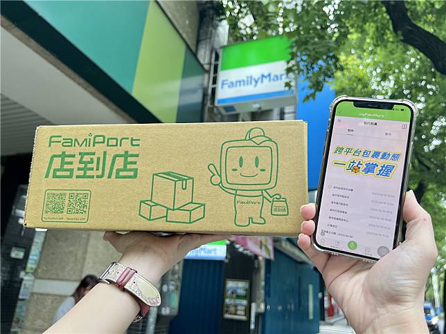 只需要一個APP，即可全面掌握所有在全家取貨的包裹動向，讓網購族們不再需要到各平台分散查詢。（圖片來源：全家便利商店提供）