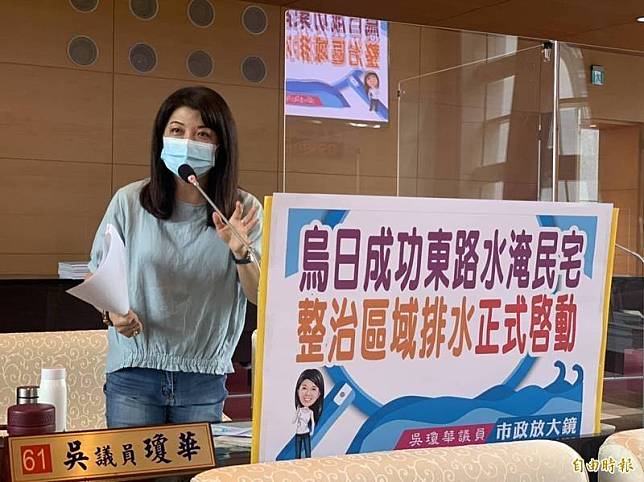 國民黨中市議員吳瓊華的丈夫陳健楷外遇生女，吳瓊華怒告小三獲賠40萬元。(資料照)