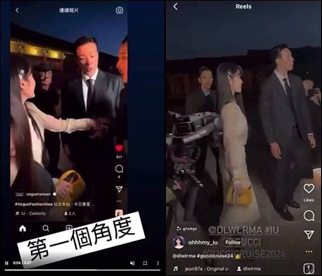 南韓女星IU出席GUCCI大秀活動，卻遭到一名台灣網紅莫莉(Molly)緊抓著手不放，有網友透過其他畫面發現，Molly還不斷在旁隨IU，相關爭議行為引發大批網友撻伐。(圖擷自Dcard)