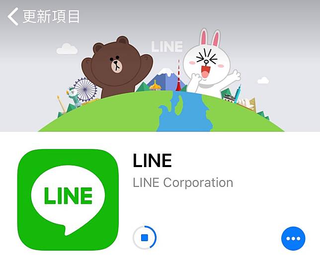快更新LINE iOS版　兩大新功能都很實用