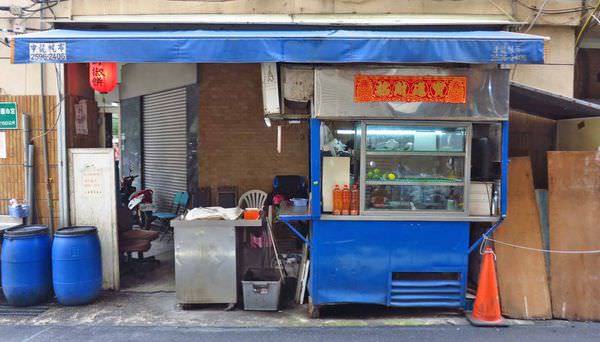 【台北美食】大橋頭胡椒餅-祖傳三代超過50年的老店