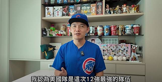 台南Josh的12強複賽戰力分析影片，在台灣以8比2擊敗美國後引發熱議。（翻攝自台南Josh YT頻道）