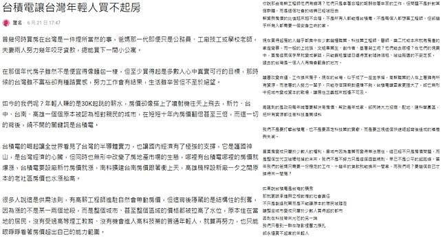 註解 2025-06-24 084051-side