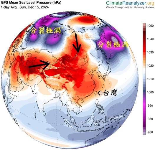 由於極渦已分裂成兩大團，會持續將北極圈內冷空氣送到南方，未來1至2個月內，台灣各地還會再降溫。 圖：翻攝自鄭明典臉書