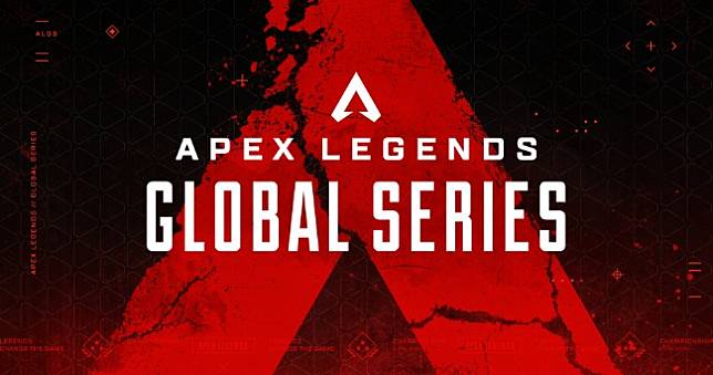 《APEX 英雄》ALGS全球系列賽第2年即將開打