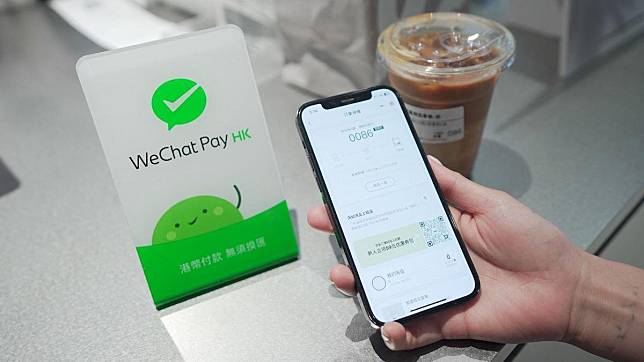 WeChat Pay HK響應騰訊公益活動　即日至9月10日玩「捐1贈1」｜電子支付