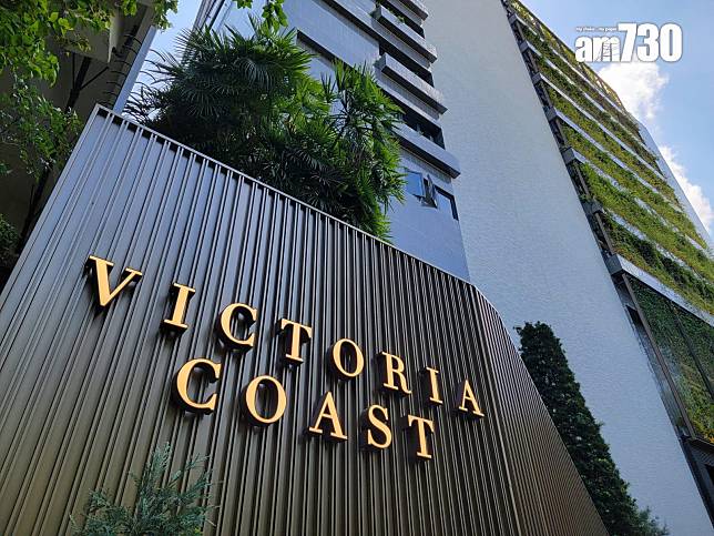 薄扶林VICTORIA COAST兩房 本地用家斥逾2200萬承接｜新盤成交