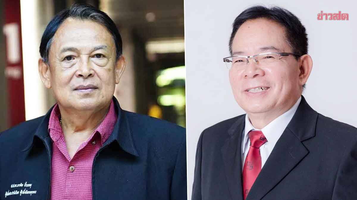 คุก 5 ปี 'พายัพ-เพชรวรรต' อดีตแกนนำนปช. คดีอั้งยี่ซ่องโจร ยกฟ้องคดี 112 |  Khaosod | LINE TODAY