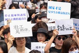 社工赴行政院抗議「國家才是兒少生存權益保證人」。廖瑞祥攝