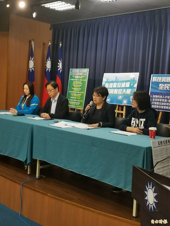 國民黨總統候選人韓國瑜陣營今日上午召開「防堵數位威權，保障數位人權」記者會，端出「反數位威權宣言」。(記者施曉光攝)