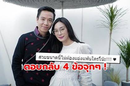 เมย์ พิชญ์นาฏ ตอบกลับด้วยความจริง 4 ข้อจุกๆ หลังโดนกล่าวหาฉก บิ๊ก อัครวัชร จากแฟนเก่า