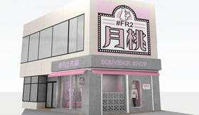 Okinawa 沖繩限定！Fxxking Rabbits 全新概念店「 #FR2月桃」開幕確定