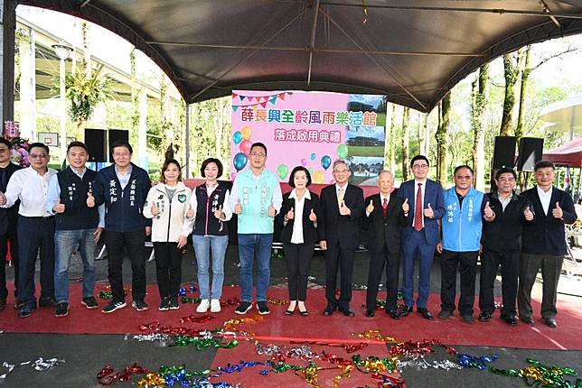 薛長興捐贈七千多萬元在羅東運動公園興建全齡風雨樂活館工程，歷時一年的時間進行施工，順利興建完成，辦理廿五日正式啟用。（宜蘭縣政府提供）
