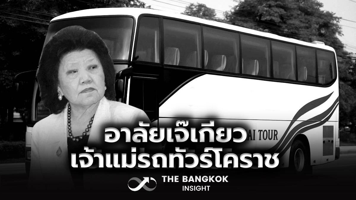 เขาใหญ่ ปากช่อง พื้นที่หัวใจสีเขียว • We Citizen Thailand, image size:1200x675