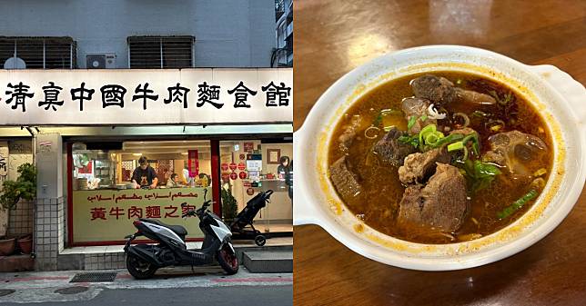 【食間到】國父紀念館站「清真中國牛肉麵食館」多年入選必比登！60年老湯頭牛肉麵、現點現做斤餅包肉絲老饕必點！