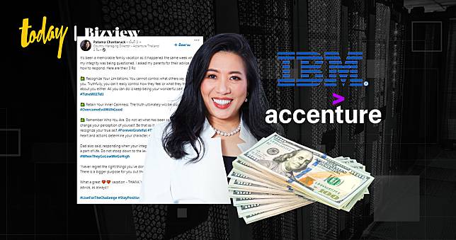 อดีตผู้บริหาร IBM ตอบโต้ ระบุ “ความจริงจะปรากฏ” หลังถูกบริษัทฟ้องเรียกโบนัส 15 ล้านคืน