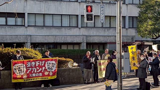 2025年1月31日，倡議團體「生命堡壘訴訟全國行動」在最高法院附近表達訴求，盼法院撤銷政府調降生活保護費的決定。翻攝生命堡壘訴訟全國行動臉書