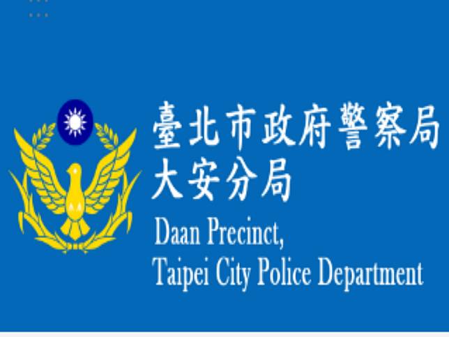 警察節出意外！台北市警員被保時捷撞倒受傷送醫