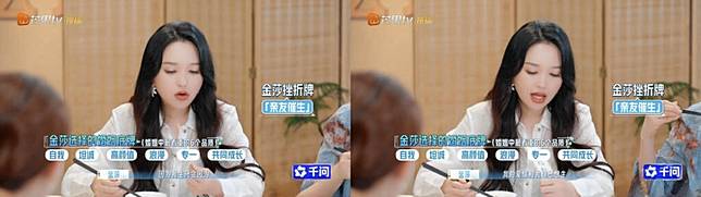 ▲ 金莎只願意為愛情和自己而生小孩。 圖片來源/《妻子的浪漫旅行》