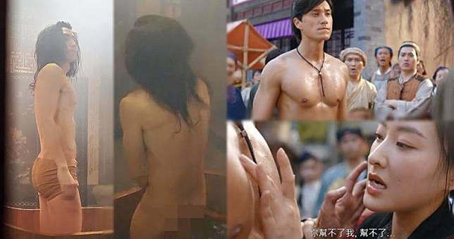 周嘉洛在《痞子殿下》全裸露股演出，而陳瀅見朱敏瀚胸肌即嗒糖及輕撫。（大會提供/無綫電視網上視頻截圖）