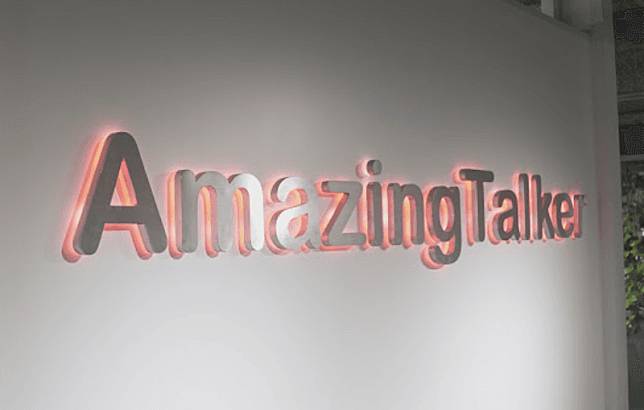 富比士日前公布亞洲百大新銳企業，線上語言學習平台「AmazingTalker」是台灣唯一上榜公司。（翻攝自Google Maps）
