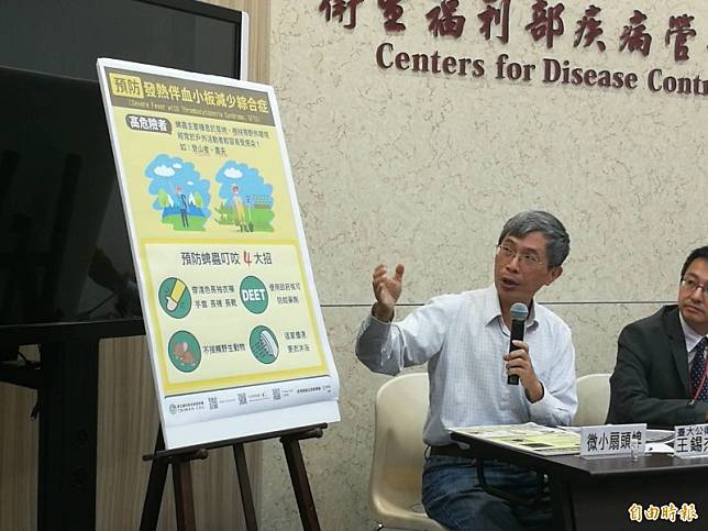 台大公衛學院副教授王錫杰提醒民眾應注意防蜱叮咬。(記者林惠琴攝)
