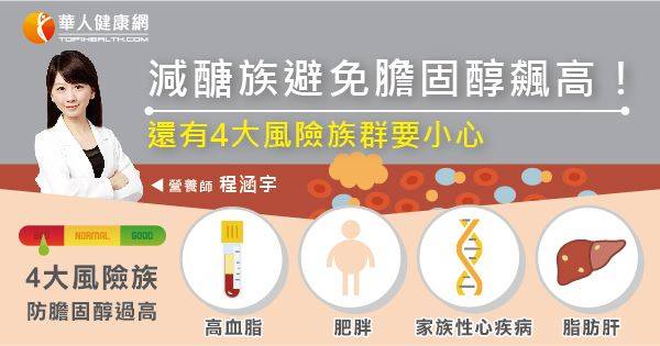 減醣族吃蝦有意想不到的好處！營養師：避免壞膽固醇上身，4大風險族群要小心