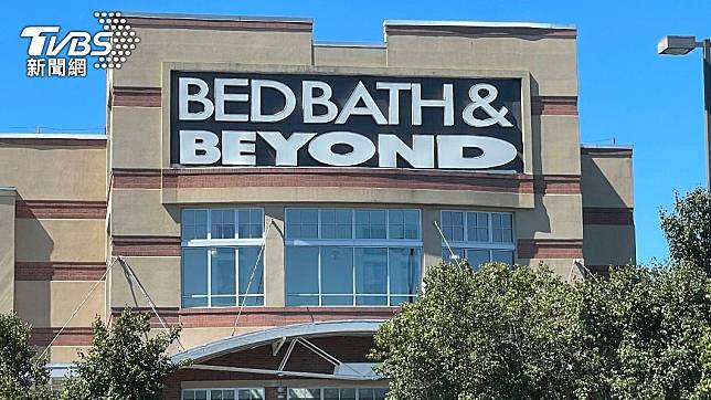 美國家居和衛浴用品大型連鎖店Bed Bath & Beyond。（圖／達志影像美聯社）