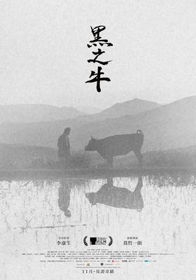 線上看電影-黑之牛 Black Ox 線上看電影-黑之牛 Black Ox
