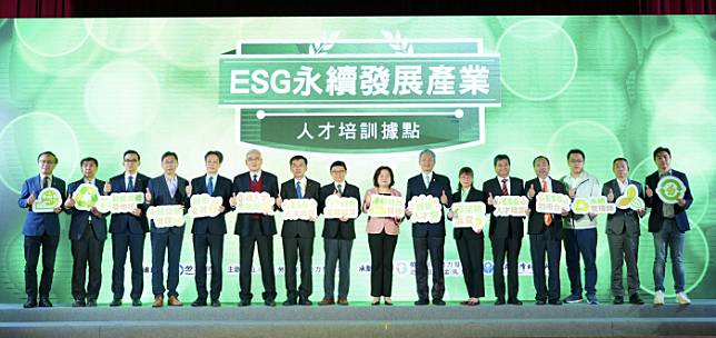 北分署輔導企業ESG轉型 綠領壯世代起薪上看100K