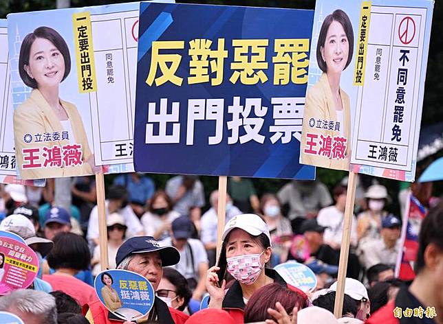 民眾到場支持「反惡罷」。(記者方賓照攝)