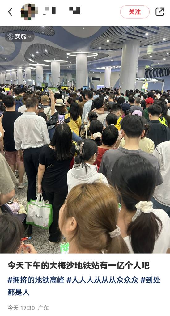 中國五一小長假期間，預計每日有3億人次流動，各大運輸站和景點全都擠爆人潮。翻攝百度/新浪網