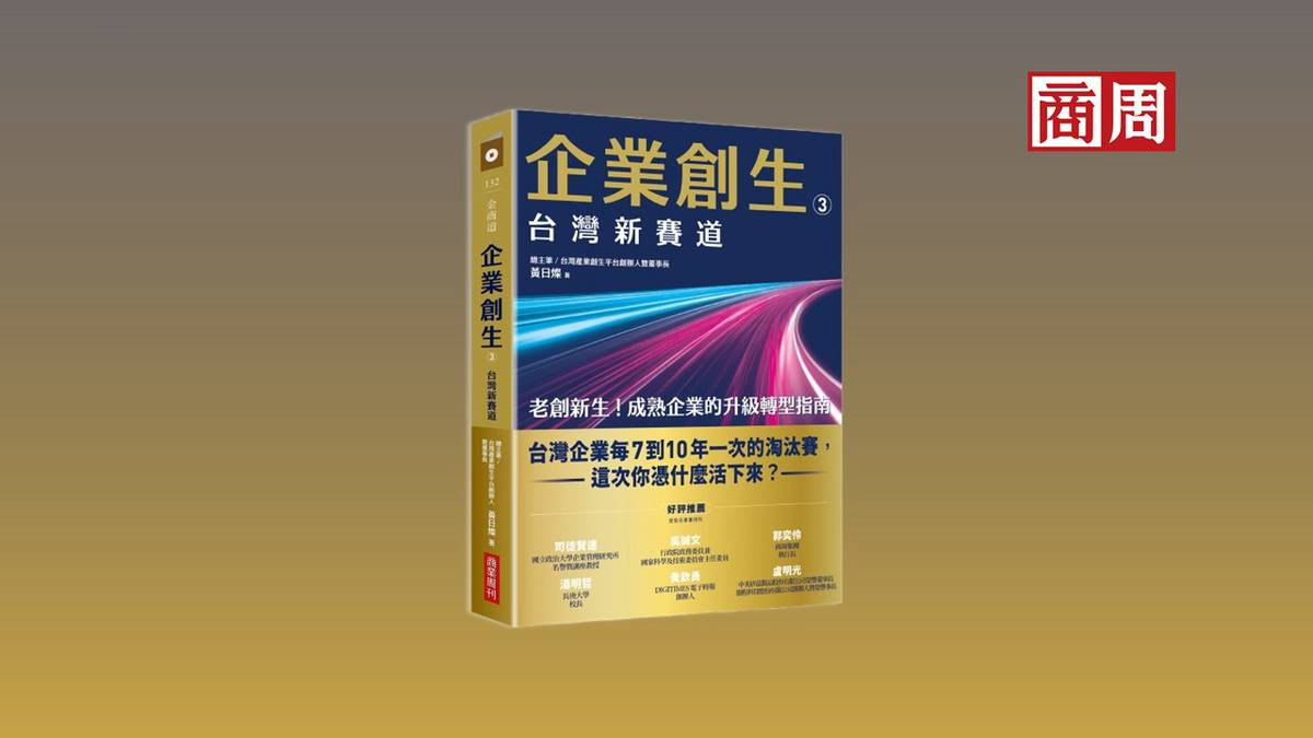不到150人，寫下「萬元股王」奇蹟！台灣信驊如何靠一道護城河贏者通吃？ | 商周.com | LINE TODAY