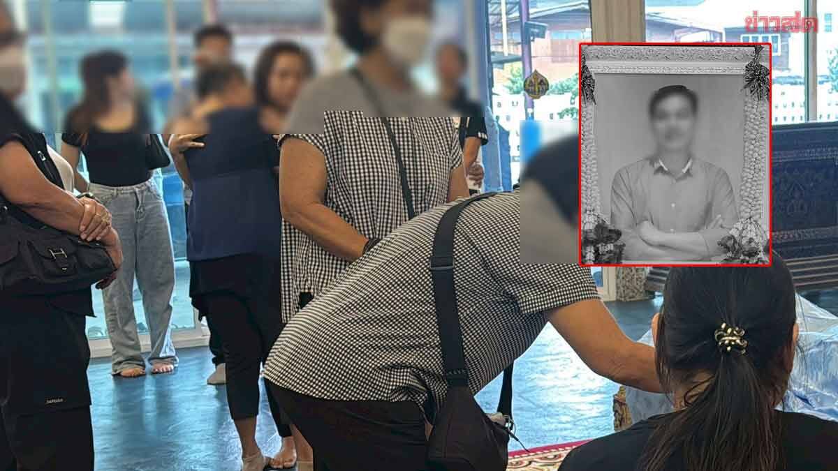 สุดสลด อดีตพระเอกลิเก โดนลูกชายประเคนหมัด รัวเตะไม่ยั้ง จนสมองบวมเสียชีวิต  | Khaosod | LINE TODAY