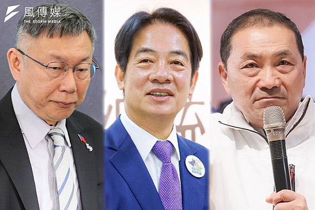 監察院公布2024大選政治獻金，民進黨候選人賴清德（中）收入與支出雙雙突破5億元為最高。（資料照，顏麟宇、柯承惠攝）