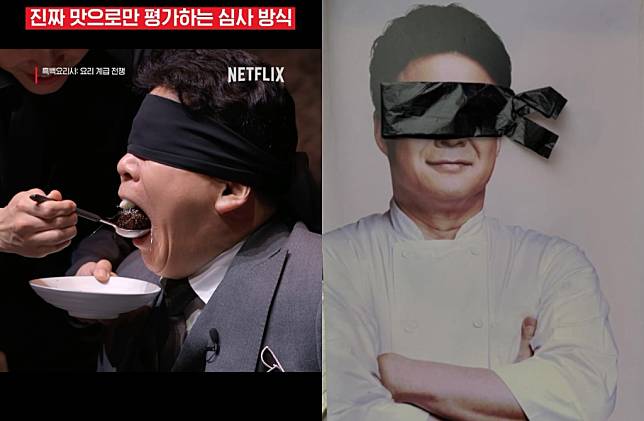 白種元的餐廳被員工惡搞，就連總公司都放棄防守。（圖／IG@netflixkr、Threads@ohada_cosmetic）