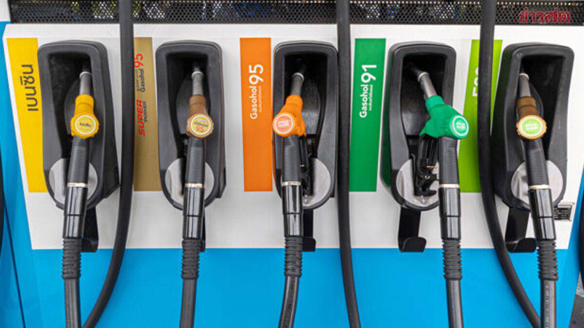 ราคาน้ำมันวันนี้ 26 มี.ค.69 ขึ้นพรวด 6 บาท ปั๊มไหนราคาเท่าไหร่บ้าง |  Khaosod | LINE TODAY