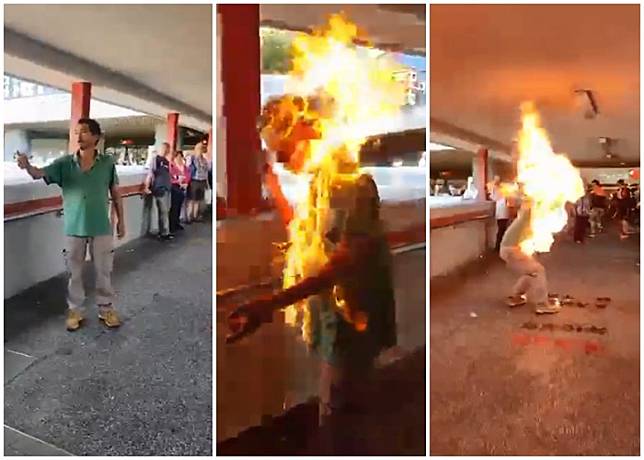 男子全身着火變火人。