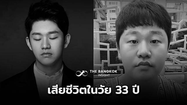 ช็อก! นักร้องเวทีดัง วัย 33 ปี ถูกพบเสียชีวิต ในที่พัก หลังมีจดหมายสั่งลา