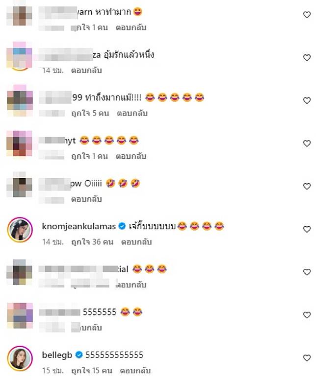 ภาพล่าสุด