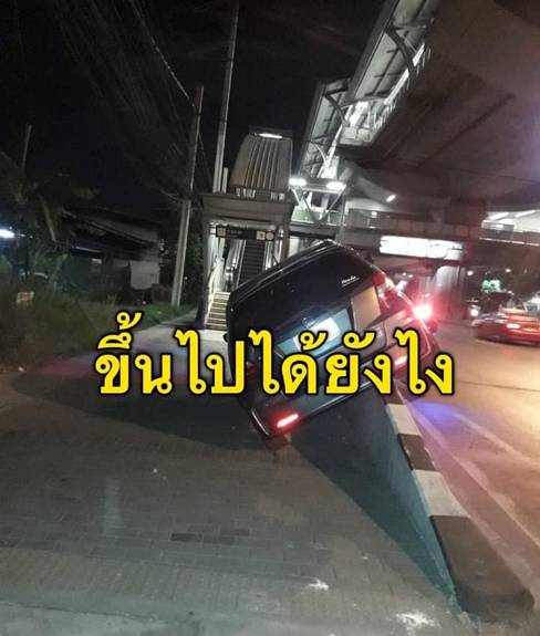 รถเก๋ง เสียหลักขึ้นขอบปูน ริมถนนสุขุมวิท ใต้สถานีรถไฟฟ้าสายลวด จ.สมุทรปราการ