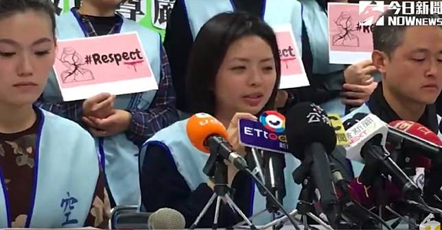 ▲空姐郭芷嫣因為罷工後「加料、電爆」事件遭長榮開除。（圖／ NOWnews 資料照片）