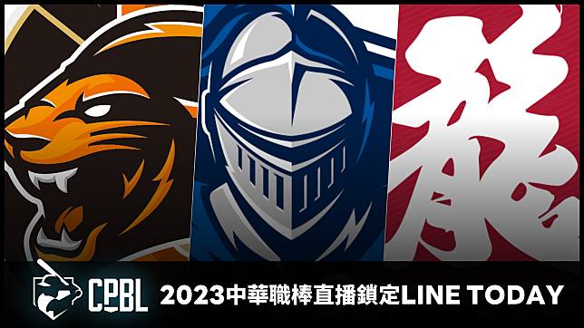 鎖定 LINE TODAY 一手掌握富邦悍將、統一獅及味全龍主場賽事