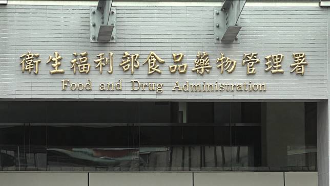 日本小林製藥紅麴案 食藥署已接獲6件相關案件通報。（央廣資料照）
