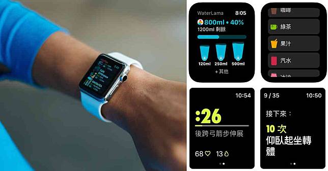 Apple Watch10款熱門「健康App」推薦！喝水提醒、膳食管理、紫外線防禦，由裡到外全面看顧身材